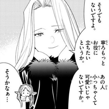 f:id:RF-zwei:20211112231458j:plain