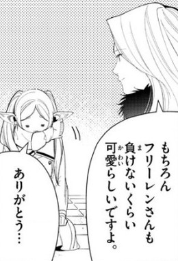 f:id:RF-zwei:20211112231743j:plain