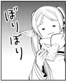 f:id:RF-zwei:20211112232750j:plain