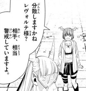 f:id:RF-zwei:20211112233708j:plain