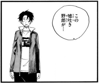 f:id:RF-zwei:20211117221414j:plain