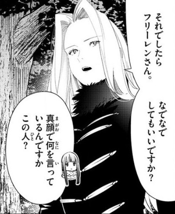 f:id:RF-zwei:20211118201647j:plain