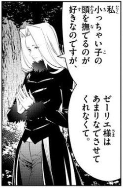 f:id:RF-zwei:20211118201924j:plain