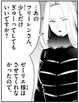 f:id:RF-zwei:20211118202403j:plain