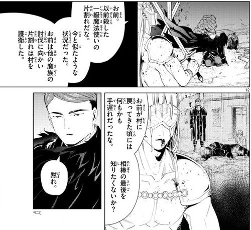f:id:RF-zwei:20211125214247j:plain
