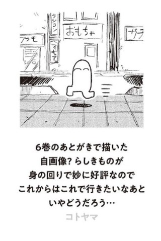 f:id:RF-zwei:20211203202007j:plain