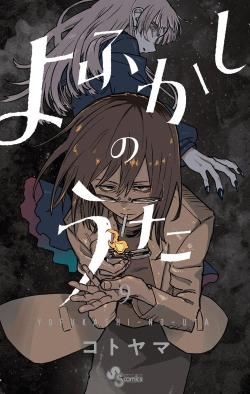 f:id:RF-zwei:20211203202223j:plain