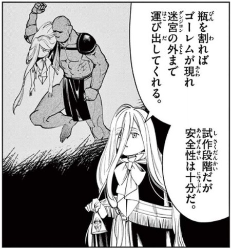 f:id:RF-zwei:20211204194451j:plain