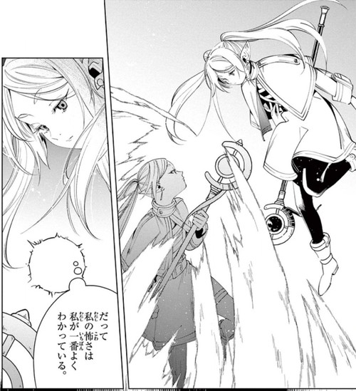 f:id:RF-zwei:20211204200420j:plain