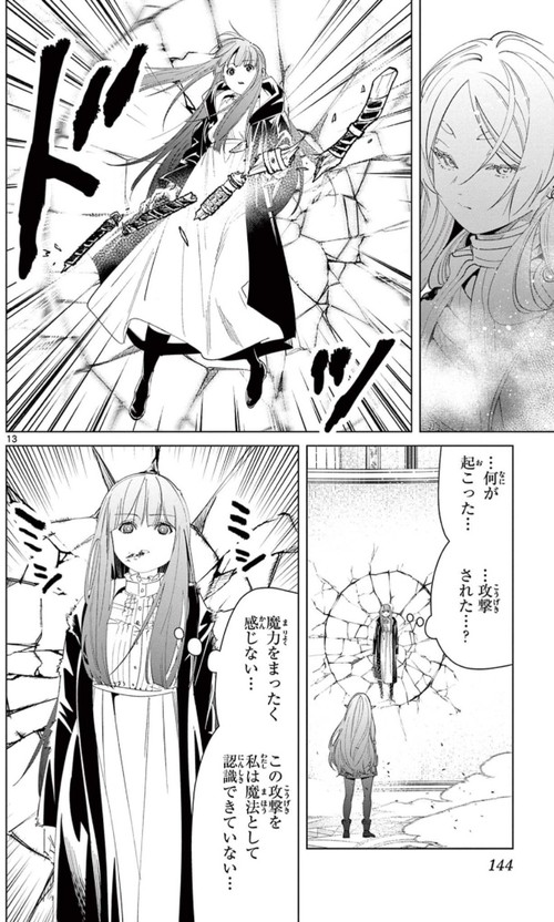 f:id:RF-zwei:20211204203839j:plain