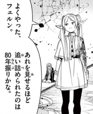 f:id:RF-zwei:20211204204049j:plain