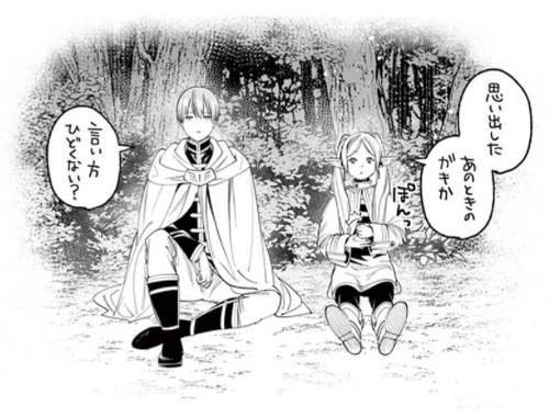 f:id:RF-zwei:20211204205345j:plain