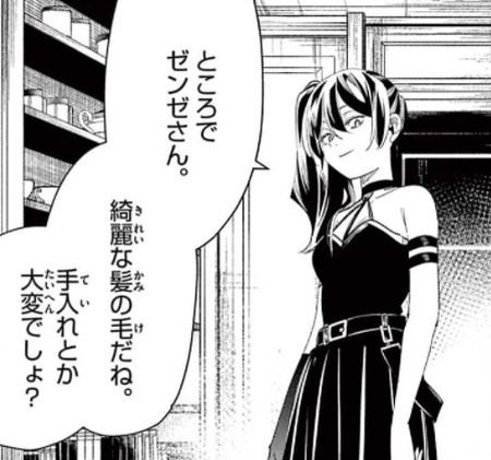 f:id:RF-zwei:20211204205518j:plain