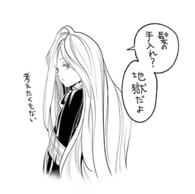 f:id:RF-zwei:20211204205652j:plain