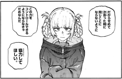 f:id:RF-zwei:20211208200334j:plain