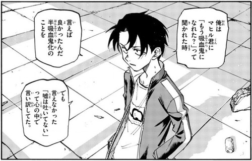 f:id:RF-zwei:20211208200542j:plain