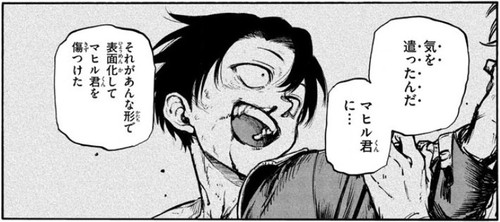 f:id:RF-zwei:20211208200623j:plain