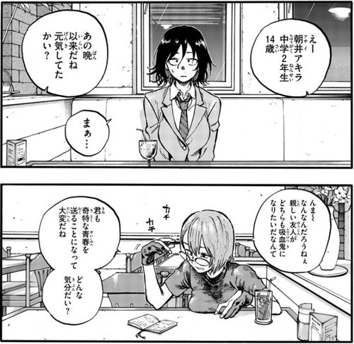 f:id:RF-zwei:20211208201241j:plain