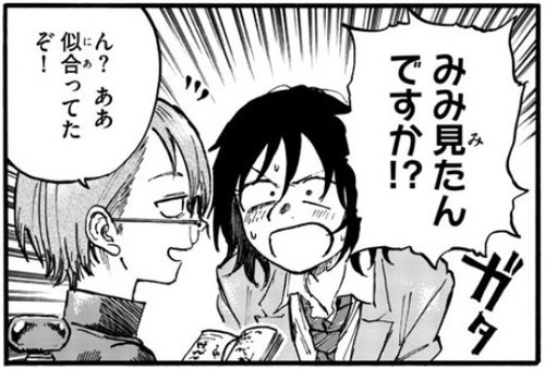 f:id:RF-zwei:20211208203247j:plain