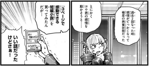 f:id:RF-zwei:20211208203805j:plain