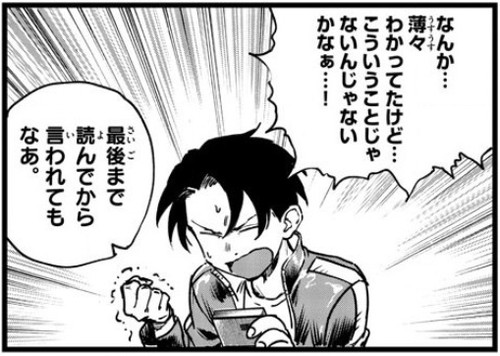 f:id:RF-zwei:20211208203846j:plain