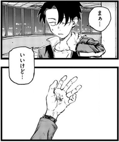 f:id:RF-zwei:20211208204214j:plain