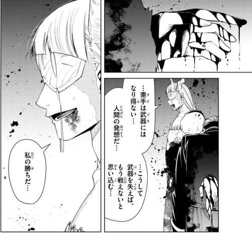 f:id:RF-zwei:20211209192441j:plain