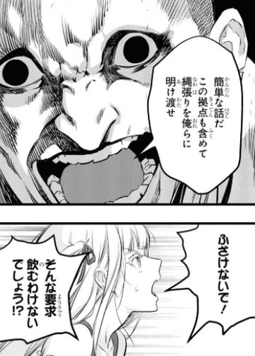 f:id:RF-zwei:20211217204608j:plain