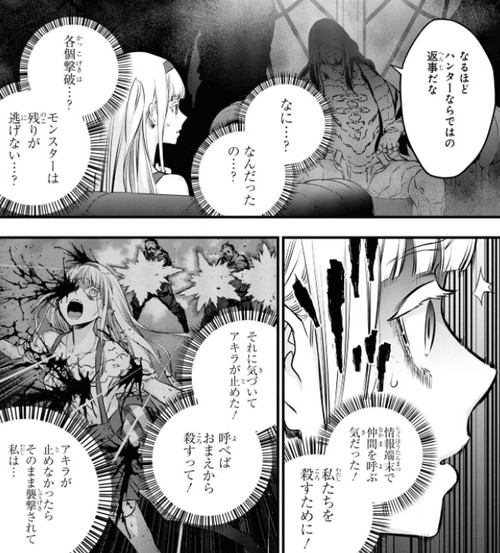 f:id:RF-zwei:20211217212022j:plain