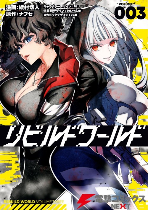 f:id:RF-zwei:20211217224703j:plain