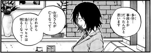 f:id:RF-zwei:20211224220424j:plain