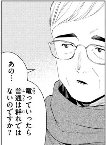 f:id:RF-zwei:20211225213257j:plain
