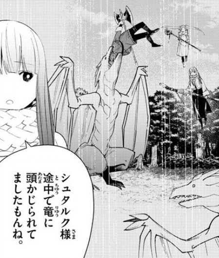 f:id:RF-zwei:20211225214148j:plain