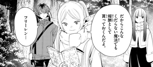 f:id:RF-zwei:20211225215057j:plain