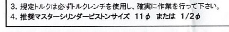 f:id:RF-zwei:20220108233743j:plain