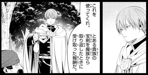 f:id:RF-zwei:20220116193510j:plain