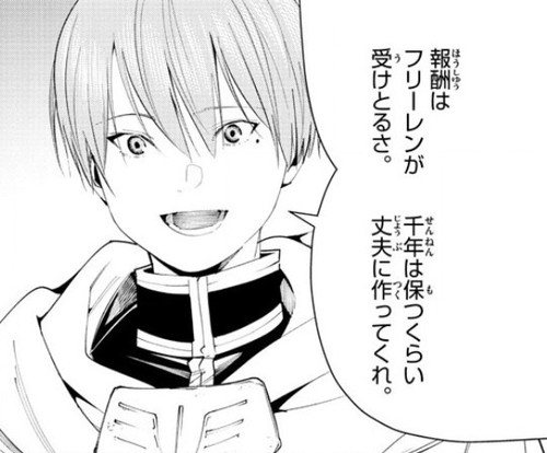 f:id:RF-zwei:20220116193810j:plain