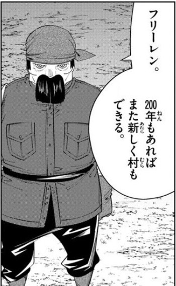 f:id:RF-zwei:20220116194927j:plain