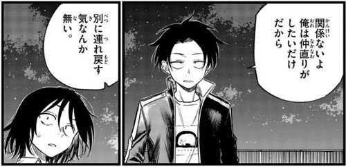 f:id:RF-zwei:20220119222034j:plain