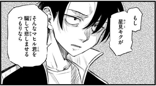 f:id:RF-zwei:20220119222517j:plain