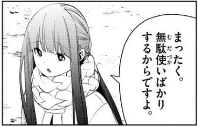 f:id:RF-zwei:20220120231117j:plain