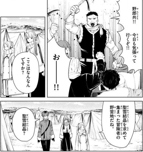 f:id:RF-zwei:20220120231503j:plain