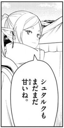 f:id:RF-zwei:20220120231901j:plain