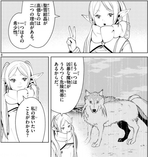 f:id:RF-zwei:20220120232418j:plain