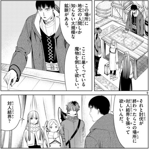 f:id:RF-zwei:20220120232741j:plain