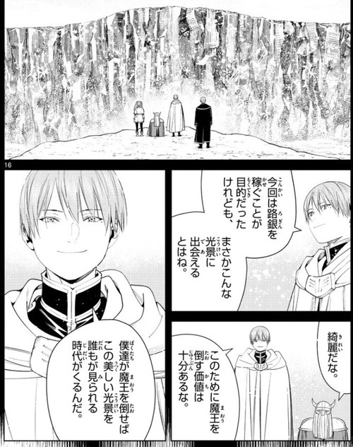 f:id:RF-zwei:20220120233648j:plain