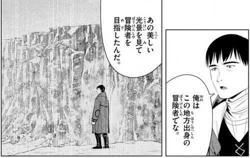 f:id:RF-zwei:20220120234217j:plain