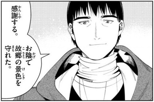 f:id:RF-zwei:20220120234227j:plain