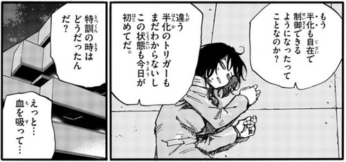 f:id:RF-zwei:20220126212408j:plain