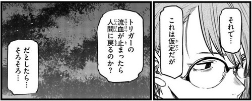 f:id:RF-zwei:20220126215949j:plain